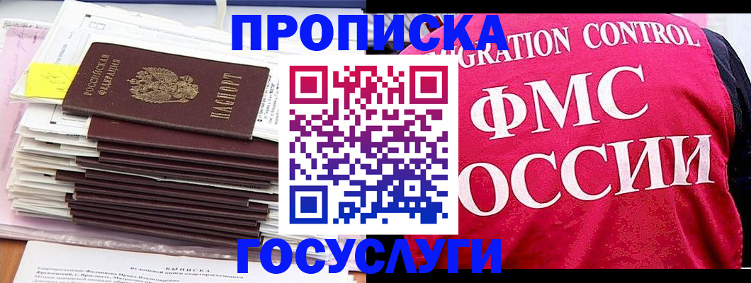форма 3 в Дзержинском