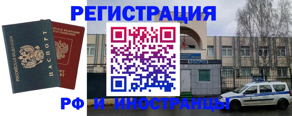 регистрация для дет. сада в Дзержинском